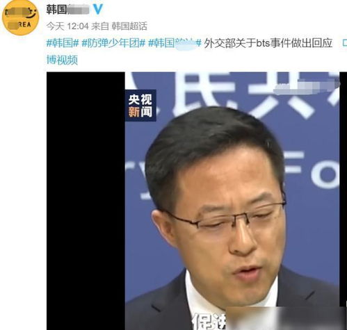  防弹少年团风波后,我国知名快递公司拒绝邮寄其包裹遭粉丝群攻