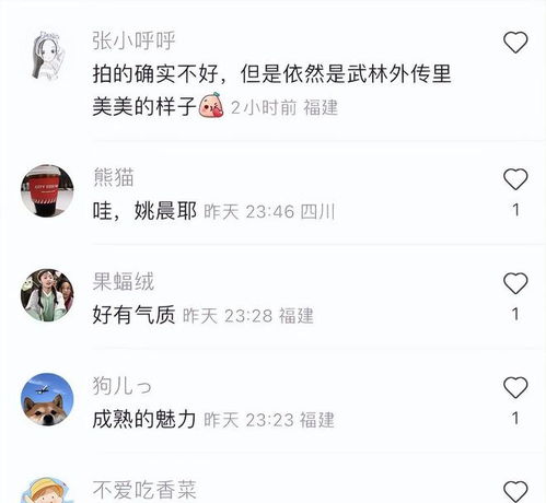  43岁姚晨回老家过年,被拍素颜生图,表情扭曲白发多仍被赞有气质