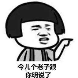 为爱鼓掌表情包七夕
