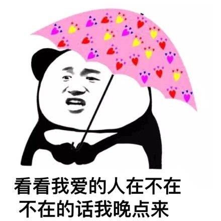  笑话找家长之前老师先问在家和你爸好还是你妈好