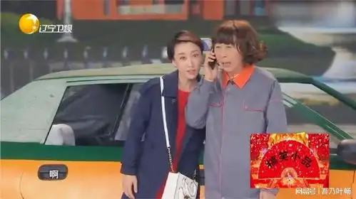 小品信任冯巩说林永健长得像牛头梗,分分钟令人笑趴 小品信任冯巩说林永健长得像牛头梗,分分钟令人笑趴