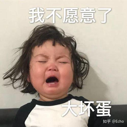 夫妻间聊天表情包