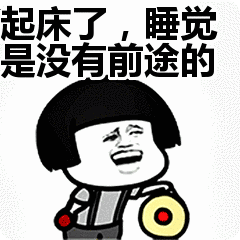  天冷了,孩子起床难怎么办4招帮你解除被窝封印家长必备