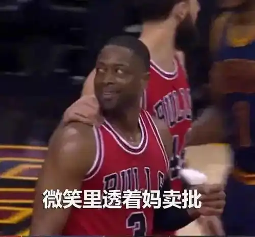nba球星表情包字母哥