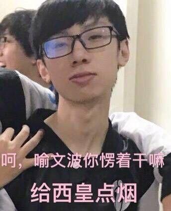  有没有lpl战队选手的表情包想收集一下,无水印的最好