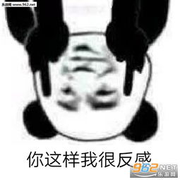  翻脸反目成仇恰恰相反倒着的表情包我不要面子的吗你要什么面子表情包...