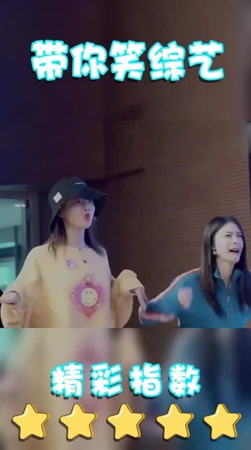  杨超越堪称综艺鬼才,做表情猜字,她一脸的表情包都出来了
