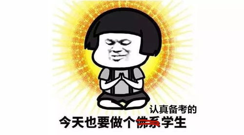  2019广东教师招聘湛江吴川备考指南
