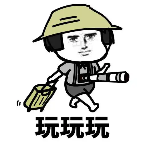 咻的一下假期就要结束了抓紧时间带着家人孩子来德百欢乐谷一日游吧 咻的一下假期就要结束了抓紧时间带着家人孩子来德百欢乐谷一日游吧