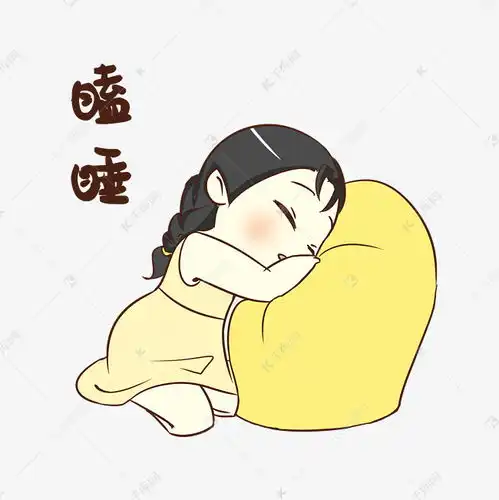 女孩瞌睡表情包素材图片免费下载千库网 女孩瞌睡表情包素材图片免费下载千库网