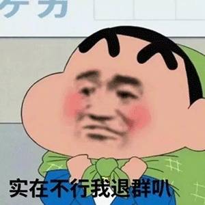  98条有趣又搞笑的文案虽然你有老公了,但是多我一个怎么了