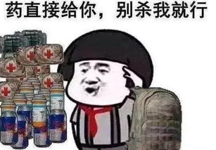 绝地求生吃鸡黑话大全,每个字我都认识,就是不懂意思 绝地求生吃鸡黑话大全,每个字我都认识,就是不懂意思