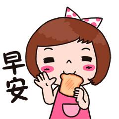 早安问候表情包
