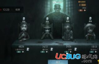  第五人格手游监管者怎么追杀