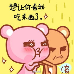  想念熊头像壁纸萌可爱插图微信爱情堆糖,美好生活研究所