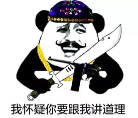  店铺打劫视频刷屏老板淡定,劫匪蒙圈了...