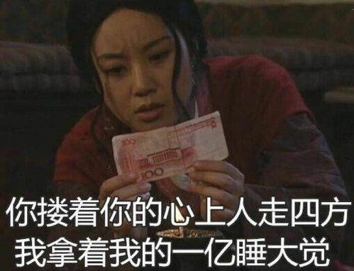 qq友谊的巨轮消失是一种怎么样的感受
