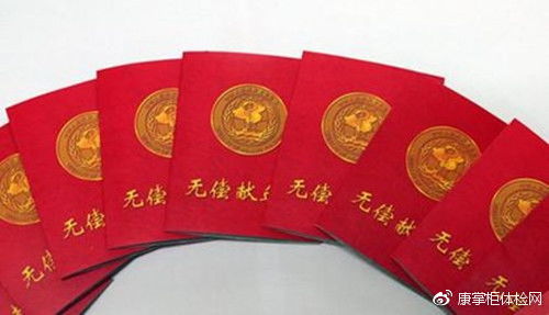  警察献血疼成表情包献血的好处可不是你想的那么简单