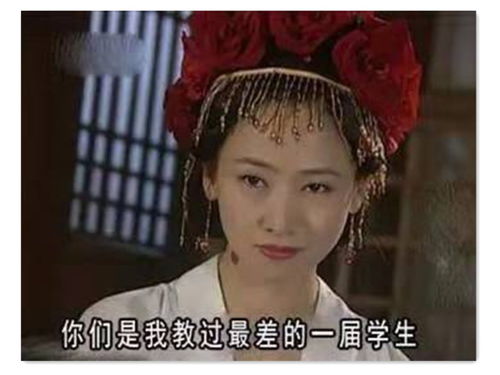  老师金句沙雕00后斗图必发的表情包内容过于真实爆笑