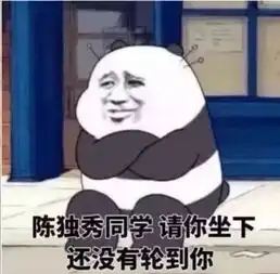 学霸区vsvip休闲娱乐区hebuter,你为什么坐在这里 学霸区vsvip休闲娱乐区hebuter,你为什么坐在这里