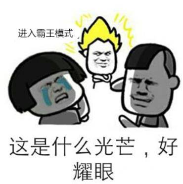  以一挑二夸父怒战60w战力五星阵容
