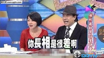  康熙来了斗图表情包下载