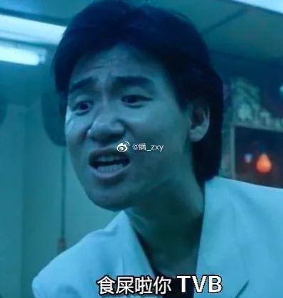 陈晓被网友骂了有点活该啊 陈晓被网友骂了有点活该啊