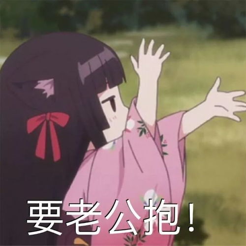  今日表情推荐,524