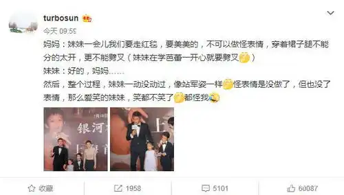 邓超一家四口首次齐亮相,等等小花站姿表情成亮点,孙俪发文解释 邓超一家四口首次齐亮相,等等小花站姿表情成亮点,孙俪发文解释