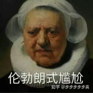 表情包形容你专业图片考