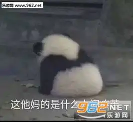 发出吃饱的声音原图这他妈的是什么人间疾苦表情包下载乐游网游戏下载 发出吃饱的声音原图这他妈的是什么人间疾苦表情包下载乐游网游戏下载