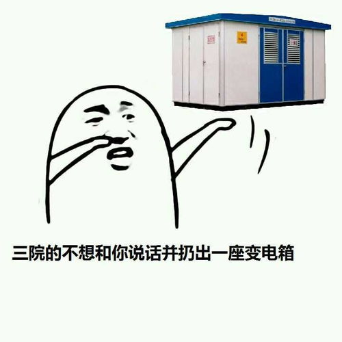  表情用一个表情包形容你的专业你在谁的风景里的回答表情