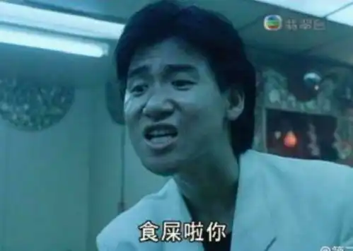 屎还能做饮料干了这杯翔思密达敢问敢答 屎还能做饮料干了这杯翔思密达敢问敢答