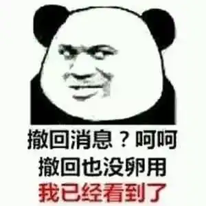  职场人每个尴尬,我都想去死