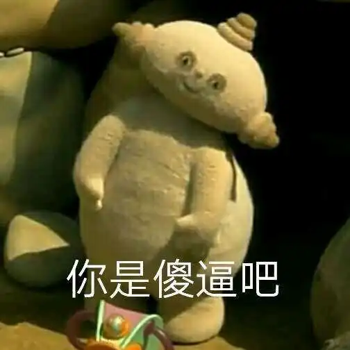  有哪些有趣的玛卡巴卡表情包