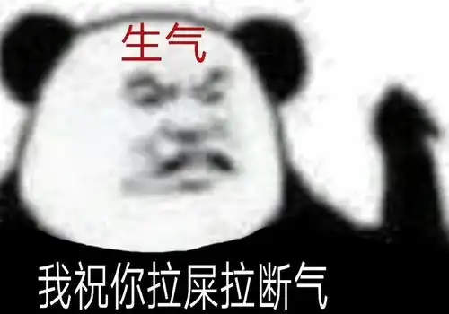 大朴哥被自己岳父嫌弃了 大朴哥被自己岳父嫌弃了