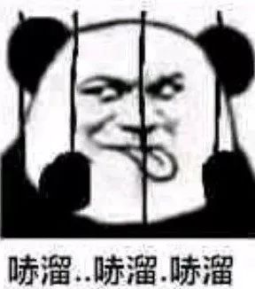 溜了表情包图片沙雕