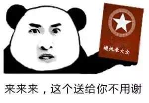 一时说不出话表情包粪坑