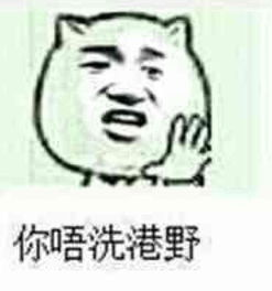  哒啵吸