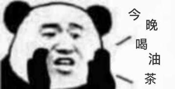  我大江永的小吃又获奖啦