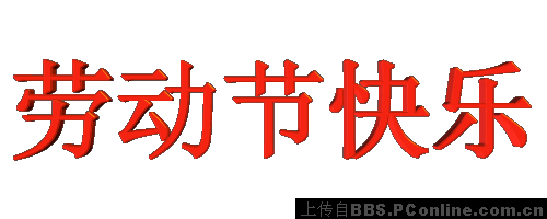  5月2日最漂亮早上好动态表情图片大全,早晨好动图美图大全五一节假期,送给群里每个朋友,打开看看