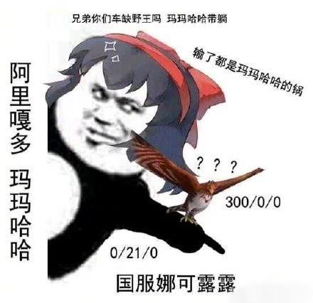  表情游戏可以打得菜,但表情包一定要比别人帅,安排表情