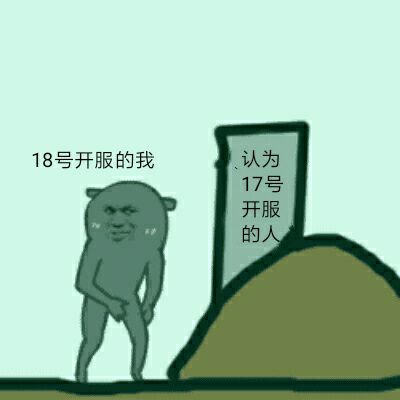  龙族幻想表情包