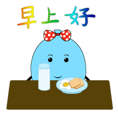 小球的日常表情包 小球的日常表情包