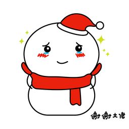  雪宝宝表情包