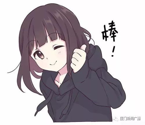 广播体操第五套表情包第