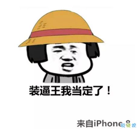  祝自己生日快乐的话搞笑图片发朋友圈表达自己生日搞笑个性说说2018