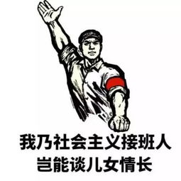 你可真机智表情包德军