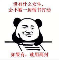  2020年,你有一封生物学情书请查收