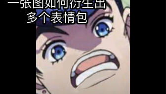  家人们这个表情包的企鹅叫什么